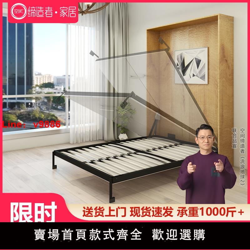 【臺灣公司 可開發票】隱形床五金配件側翻床多功能壁床衣櫃一體折疊床隱藏下翻床墨菲床
