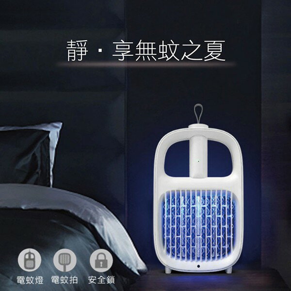 【快速出貨 附發票】Kolin 歌林 新一代 USB 捕蚊器 KEM-LNM56 捕蚊拍 電蚊拍 2