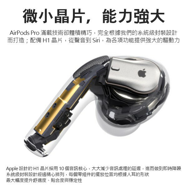 AirPods Pro 左耳右耳現貨當天出貨原廠正品台灣公司貨免運單耳Apple