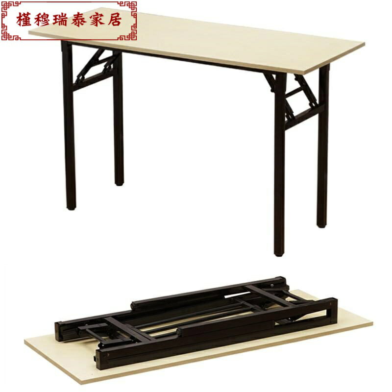 桌子簡約電腦臺式桌辦公桌直播專用書桌電腦桌家用折疊桌子學習桌