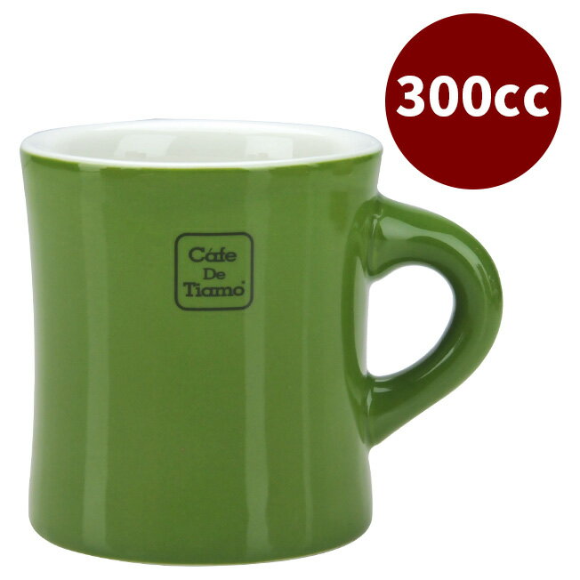 金時代書香咖啡CafeDeTiamo 10號馬克杯 300cc 深青灰 HG0857DO