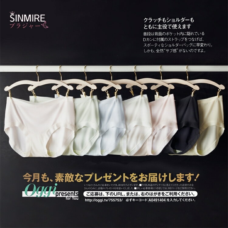 日本sinmire 夏日馬卡龍冰淇淋雪糕絲滑艾草 無痕內褲 (7色)  CICIGO 預購 3