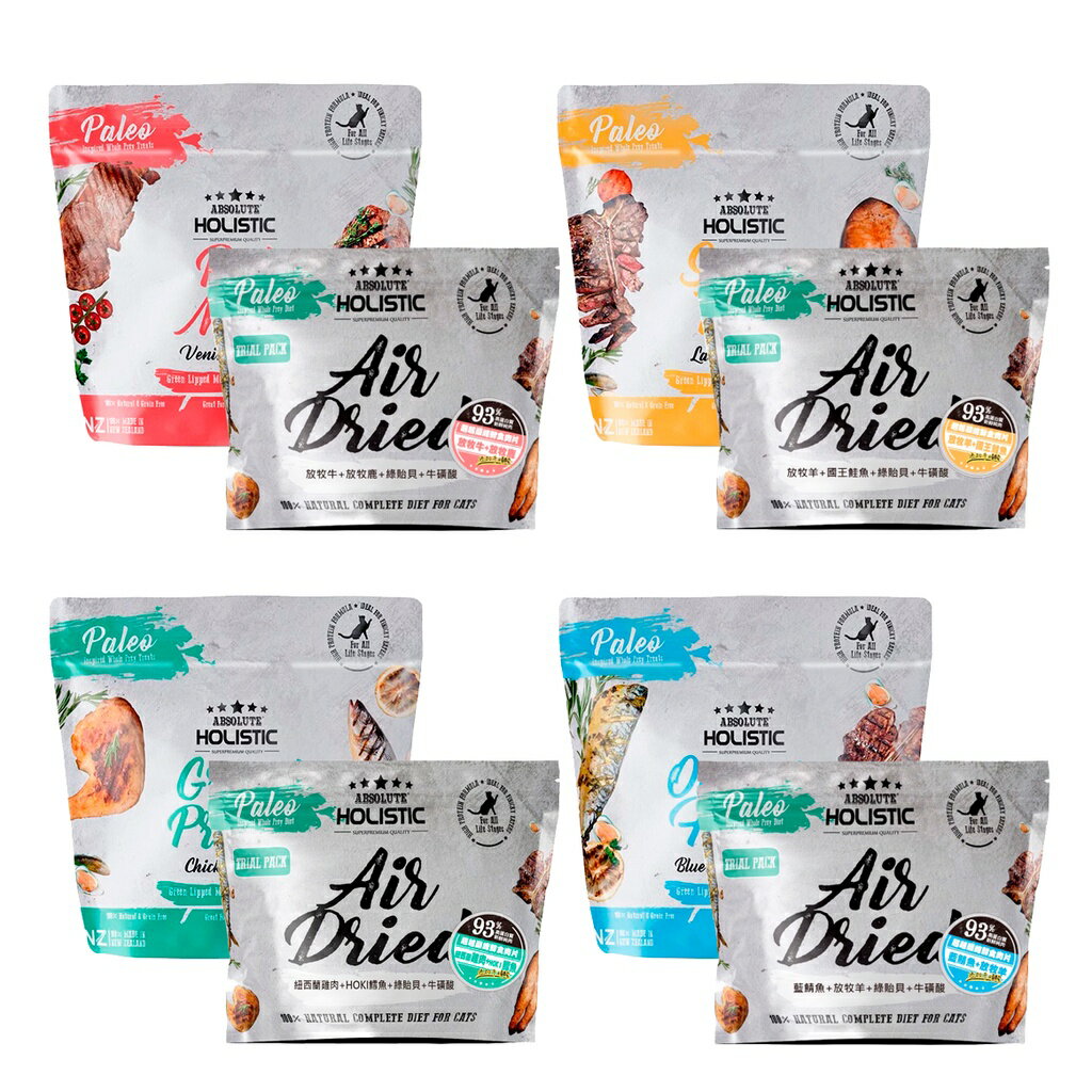 超越巔峰  Absolute Holistic 超越顛峰 貓用鮮食肉片 25g