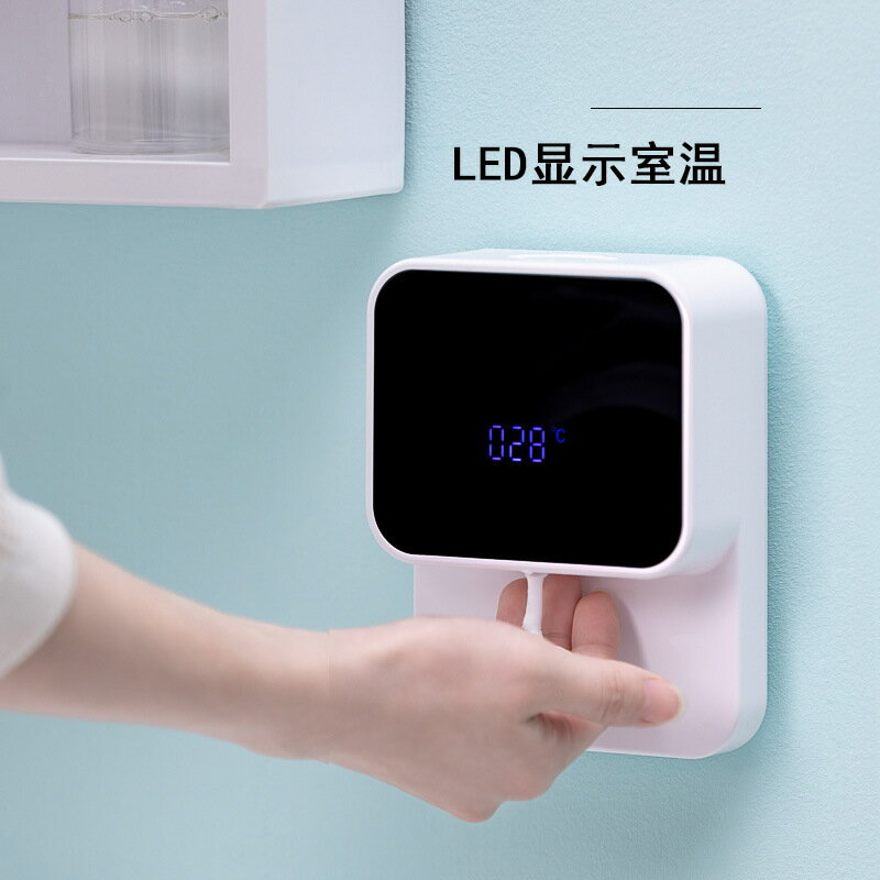 壁掛式LED智能感應洗手機 自動感應泡沫皂液器小智洗手液感應機