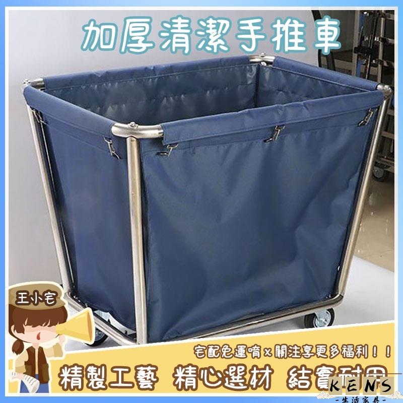 【宅配免運】清潔手推車 佈草車 保潔多功能車佈草車酒店賓館服務車洗衣房用幹洗店收納不銹鋼手推臟佈草迴收車131 全館八折 可開發票 工廠現貨直銷 店長推薦 k5621