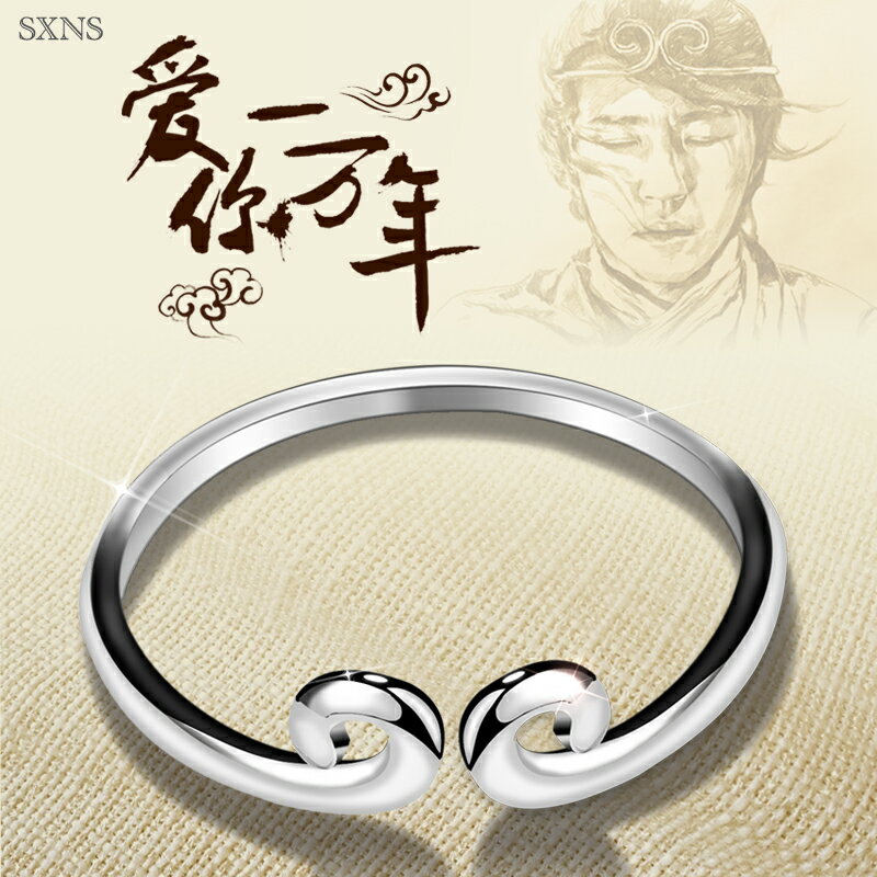 S925銀緊箍咒情侶戒指一對至尊寶金箍棒對戒男女復古指環小眾設計