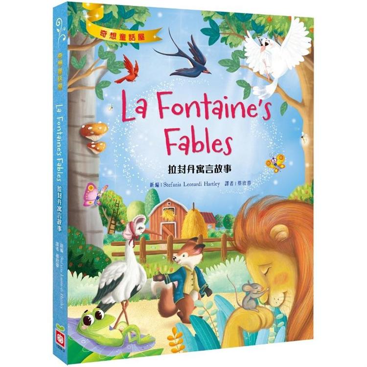 拉封丹寓言故事La Fontaine，s Fables | 拾書所