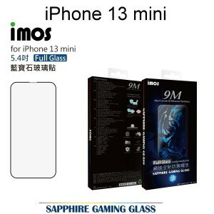 【iMOS】平面點膠滿版人造藍寶石玻璃保護貼 iPhone 13 mini (5.4吋)