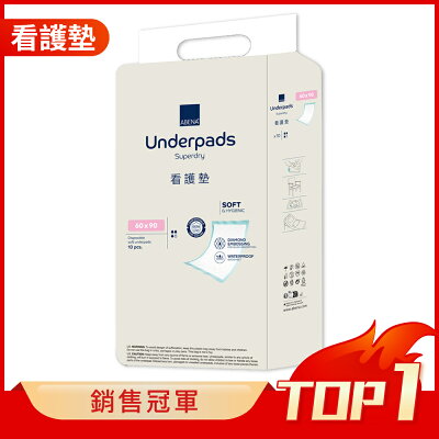 ABENA 雅保 看護墊 (10入/包)【杏一】