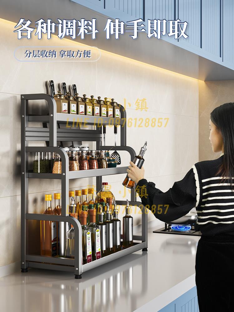 槍灰廚房調味品置物架臺面筷子刀架多功能調料品不銹鋼多層收納架【繁星小鎮】