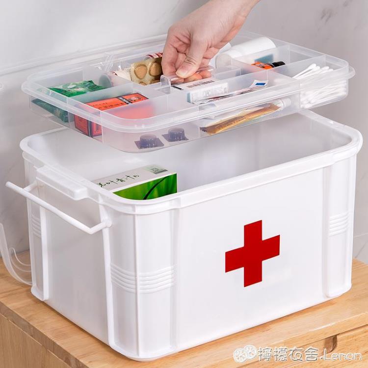醫藥箱家用大容量多層家庭裝急救箱兒童便攜藥箱應急藥品收納箱 全館免運