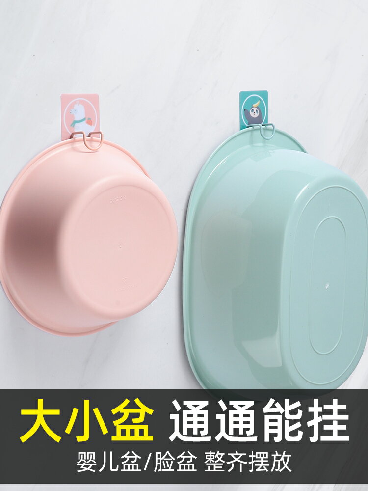 家用衛生間多功能免打孔臉盆掛鉤廚房浴室收納架無痕粘貼鉤掛式架 1