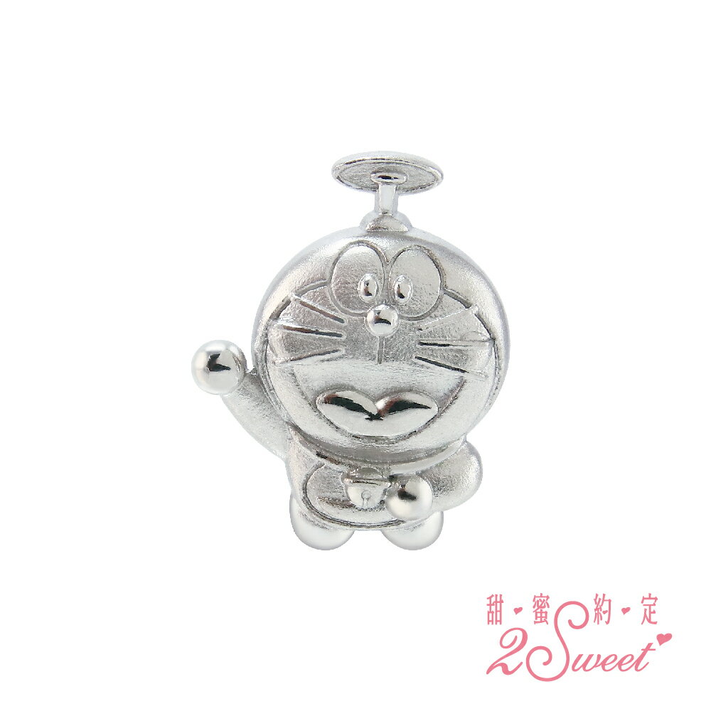 【甜蜜約定2sweet x Doraemon】 哆啦A夢夢想道具系列銀墜 情人節禮物 精品禮物 PEV-1491