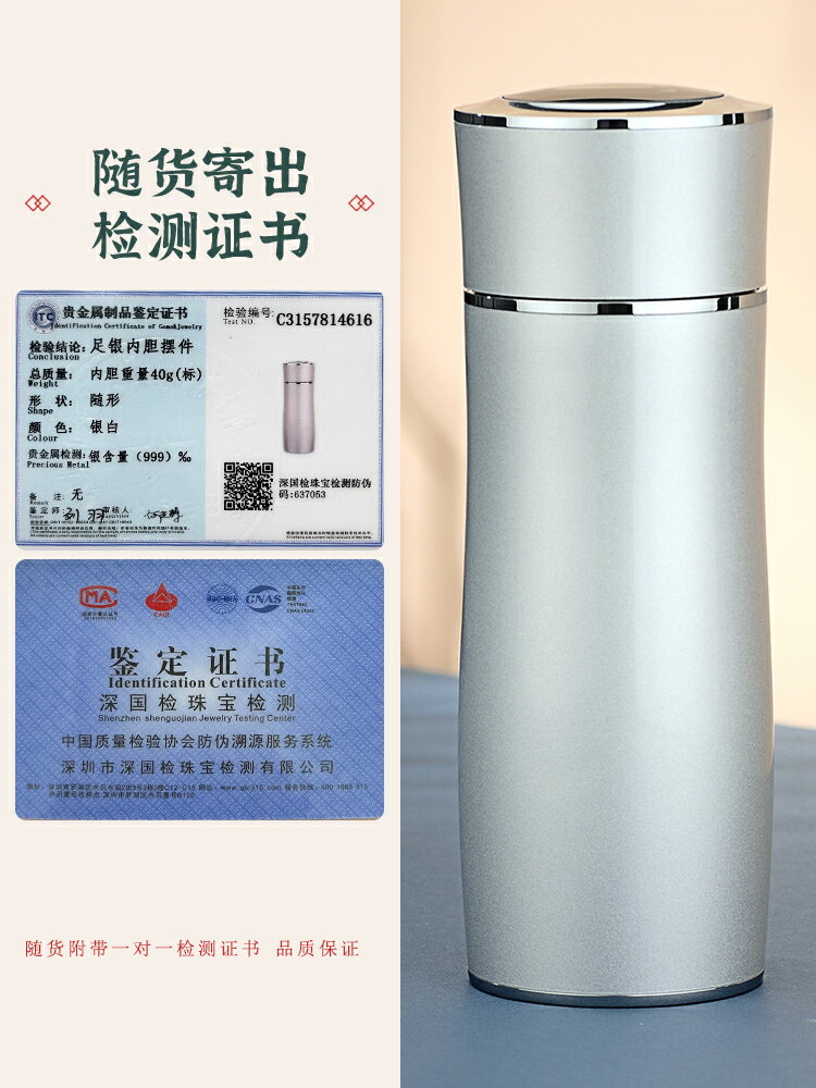 銀杯子999純銀純銀內膽保溫杯女便攜式食用水杯送父母的禮物實用| 協貿