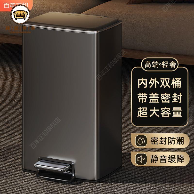 【限時優惠】不鏽鋼垃圾桶 雙層防臭 腳踏式設計 家用辦公室適用廚房垃圾桶 家用新款 大號大容量 高顏值客廳 輕奢高檔帶蓋不銹鋼免運 工廠直銷 開立發票j227