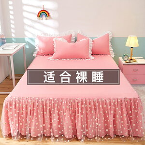 韓式公主風粉色蕾絲床裙單件床罩雙人席夢思床墊保護套床套三件套