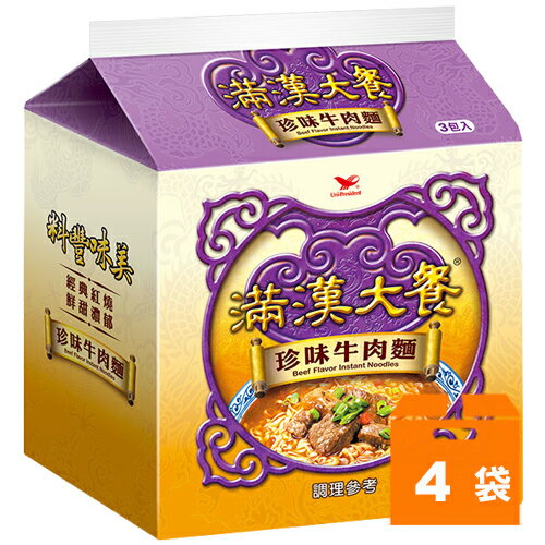統一 滿漢大餐 珍味牛肉麵 173g (3包入)x4袋/箱【康鄰超市】