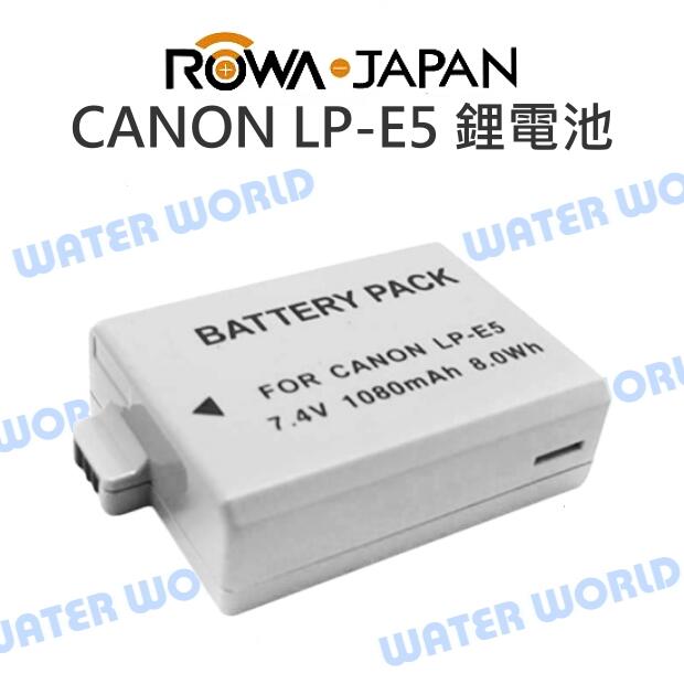 ROWA 樂華 CANON DB-LPE5 LP-E5 LPE5 鋰電池 電池【一年保固】【中壢NOVA-水世界】【APP下單4%點數回饋】