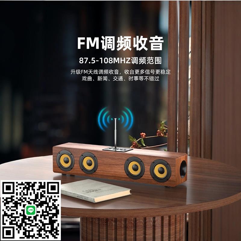 德國柏林之聲通用復古木質音響FM收音機家用桌面重低音炮音箱