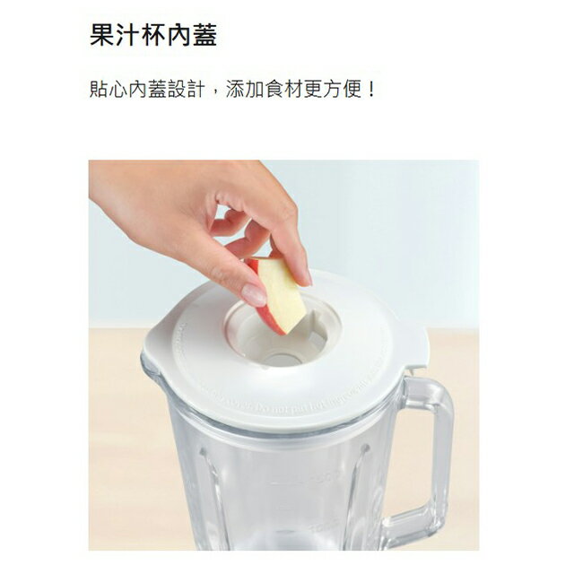 Panasonic 國際 MX-EG5301 1.5L果汁機 3 Panasonic 國際 MX-EG5301 1.5L果汁機 3