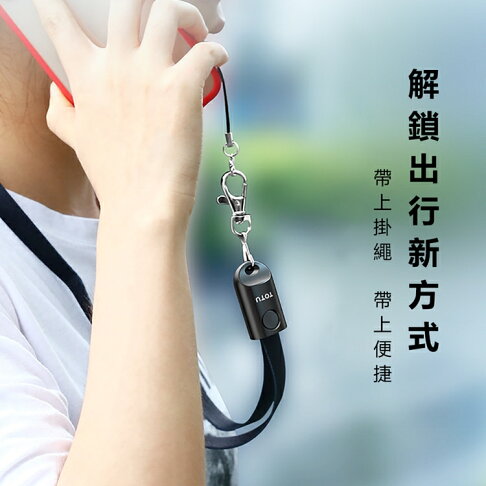 【TOTU】布藝系列掛脖式85CM數據傳輸線Lightning,Type-C,Mirco【APP享6%回饋】 1