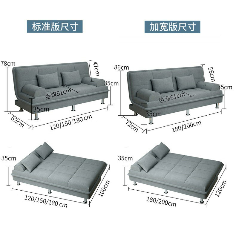 懶人沙發 沙發床兩用可折疊多功能雙人小戶型客廳租房懶人拆洗沙發