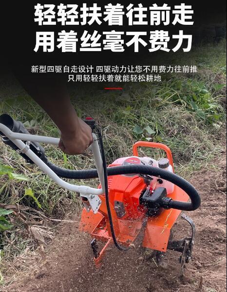 【最低價】【公司貨】 新品特惠 超省油！微耕機 農用小型開溝機 耕地機 翻土神器 耕田 汽油 鬆土 犁地 旋耕機