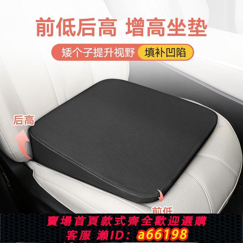 【臺灣公司 可開發票】汽車增高坐墊駕駛座考駕照學車科二練車專用座墊四季通用斜面墊