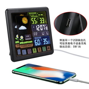 多功能觸屏鍵氣象鐘創意彩屏室內外溫濕計背光天氣預報時鐘