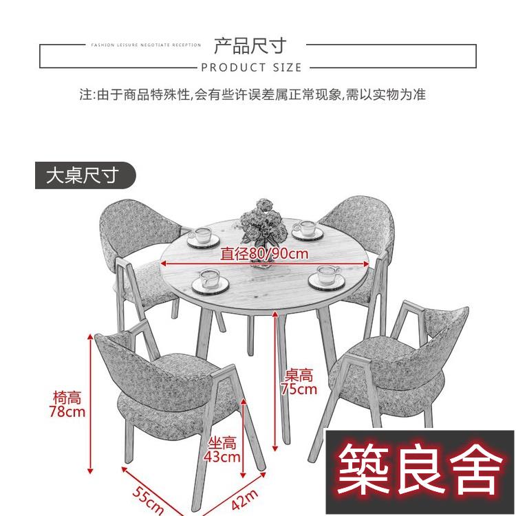 洽談桌椅 辦公會客桌椅休閒創意小圓桌商務洽談接待桌椅店鋪桌椅組閤陽臺椅洽談桌 會議桌 辦公桌 餐桌 桌子 | 築良舍 | 樂天市場Rakuten
