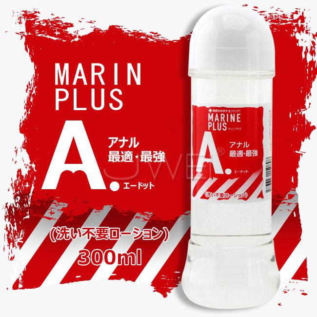 「送280ml潤滑液」日本原裝進口NPG．MARINE PLUS A. 高濃度型後庭用免清洗潤滑液-300ml