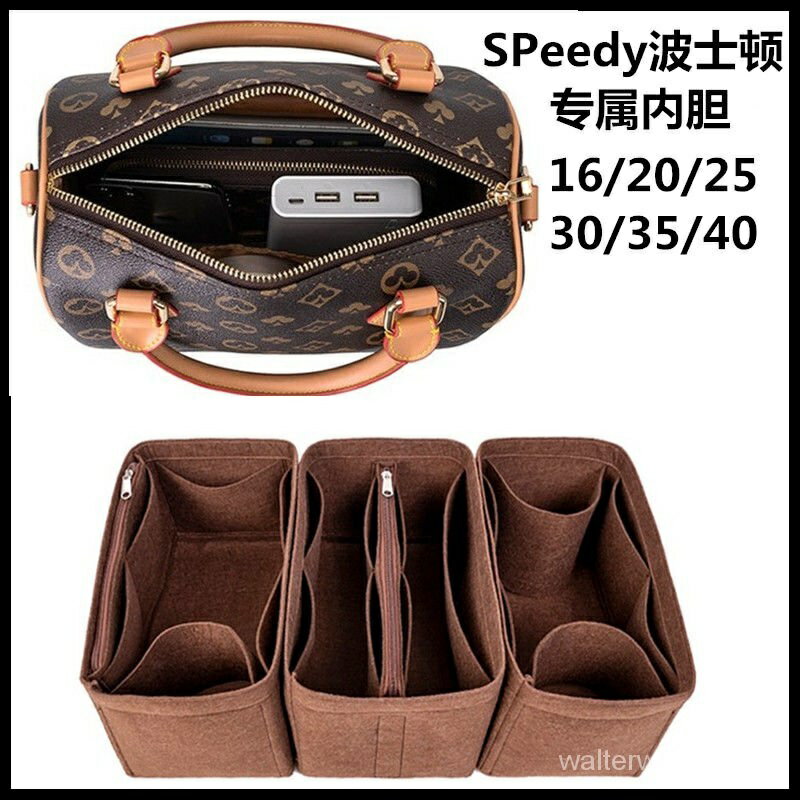 免運❤️LV speedy16 20 25 30內膽包35波士頓枕頭包內袋收納包內襯內撐形