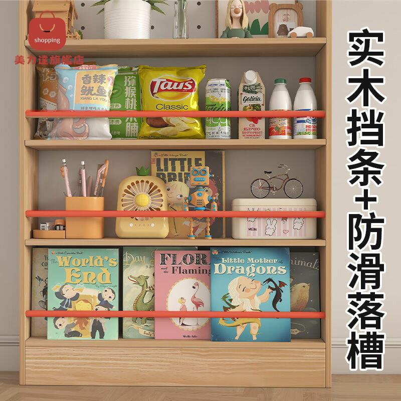 限時下殺！免運 洞洞板 書架 置物架 儲物架 收納架 夾縫櫃 門後置物夾縫櫃落地多層實木壁掛墻上收納洞洞板 八折減免 可開發票 特價出