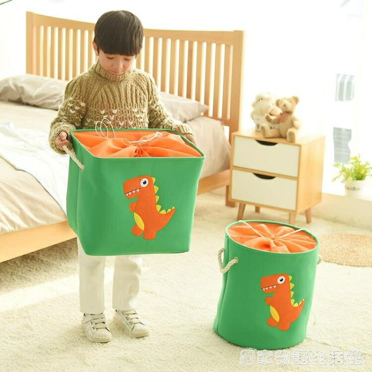 兒童玩具收納箱卡通玩具整理箱寶寶整理儲物箱衣服收納箱袋收納桶 全館免運