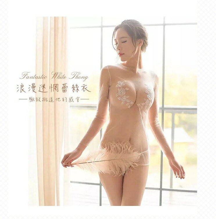 性感透視花紋睡衣(附贈丁字褲) 兩色