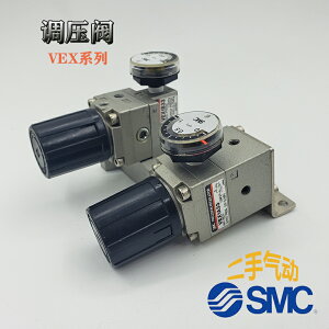 二手SMC原裝調壓閥 VEX1A33-01 VEX1B33-01 大流量減壓閥 現貨