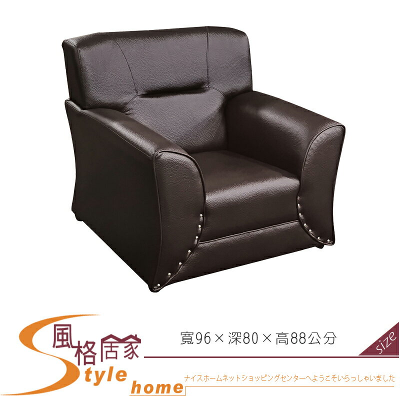 《風格居家Style》豪邁咖啡色厚皮沙發/單人 302-2-LG