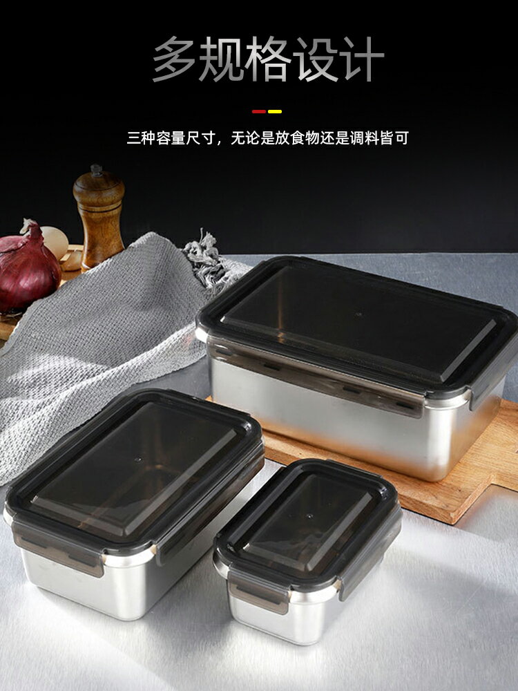 316不銹鋼保鮮盒飯盒密封食物韓國泡菜盒長方形廚房冰箱收納盒