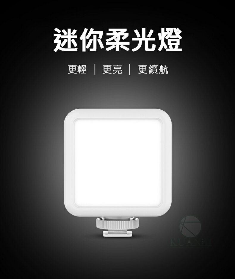 Ulanzi VL49 白光版 LED補光燈 補光燈 慎防假貨 LED 攝影燈 持續燈 優藍子 手機補光燈 攝影燈 5