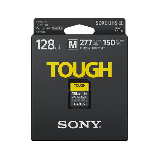 記憶卡 Sony/ SF-M128T TOUGH 三防SD 128G 內存卡 微單 相機存儲卡