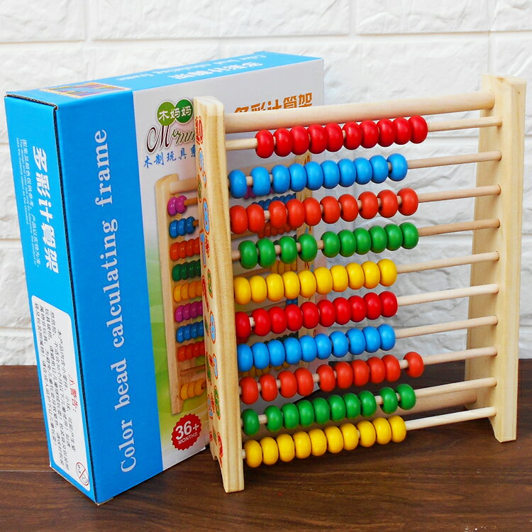 算珠 蒙氏早教具木製兒童益智玩具多彩立式10檔計算架數學算珠1-3-6歲『XY20634』【儿童节礼物】