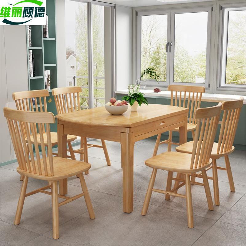 桌子 北歐家具橡膠木餐桌椅組合跳臺可伸縮圓飯桌小戶型家具