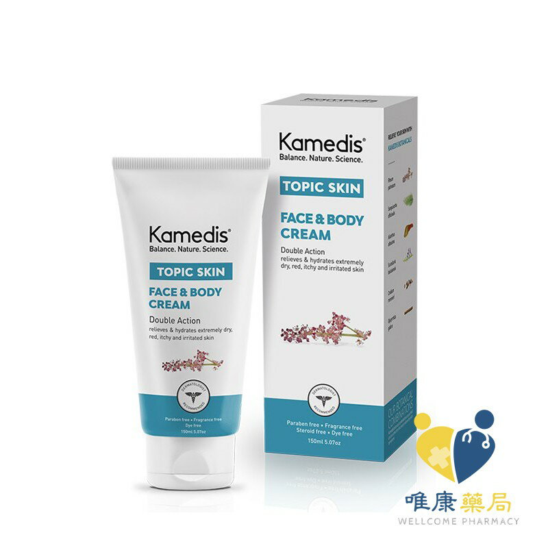 Kamedis卡媚迪施 舒敏保濕乳霜(150ML)霜臉部/身體適用 原廠公司貨 唯康藥局