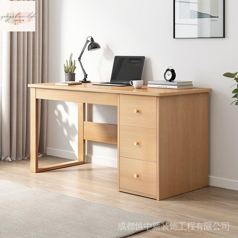 實木書桌#實木腿書桌簡約家用臺式電腦桌中式書房辦公寫字桌臥室學生學習桌 WXCW