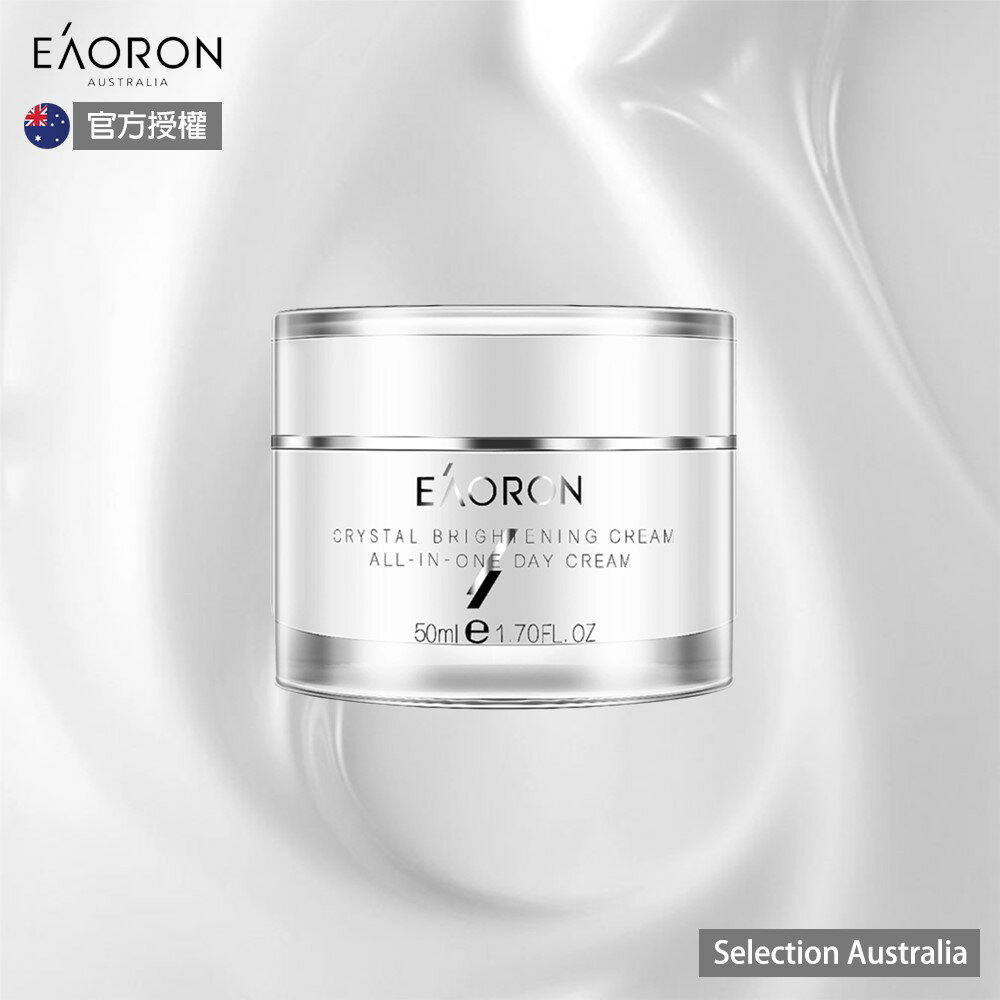 【Eaoron】素顏霜 第三代 50ml