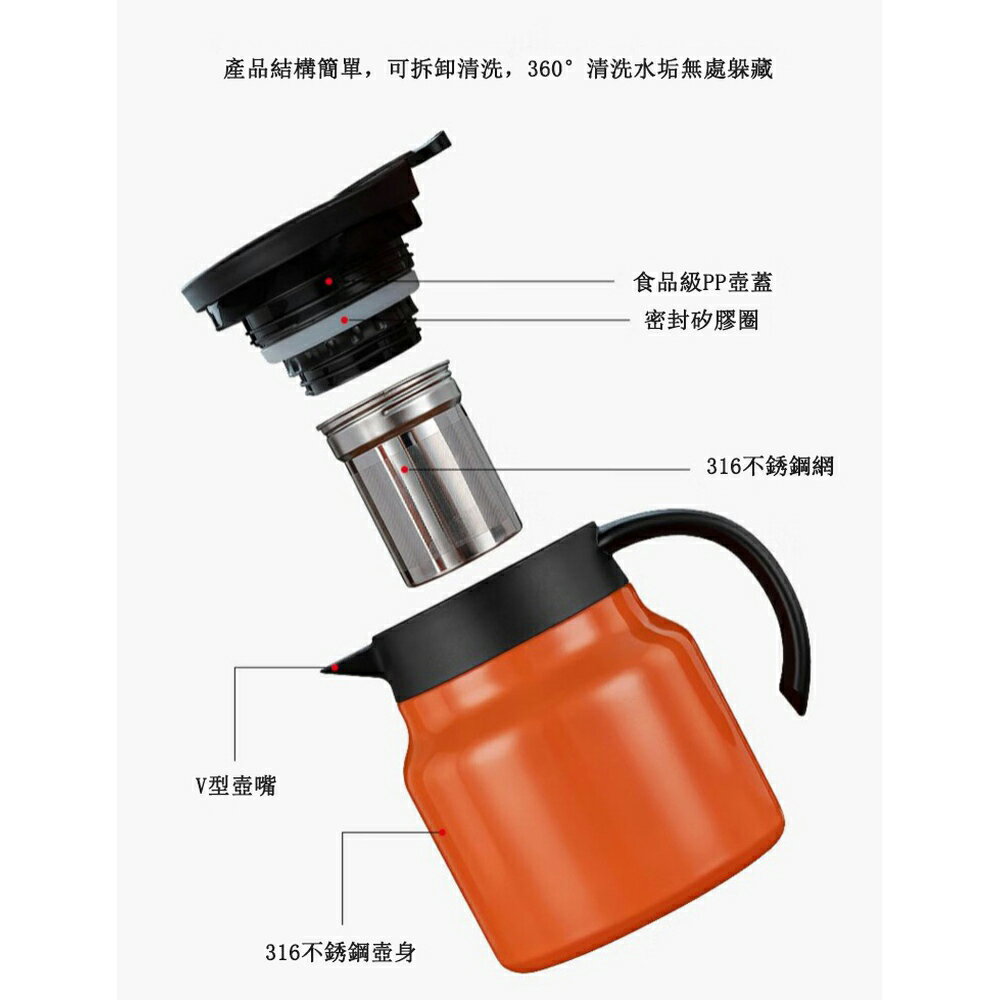 [現貨]真空鎖温 熟茶久燜 一鍵按壓 V型壺嘴 環形把手 保温燜茶 一壺多用 茶壺 大容量316一鍵按壓燜茶壺 1
