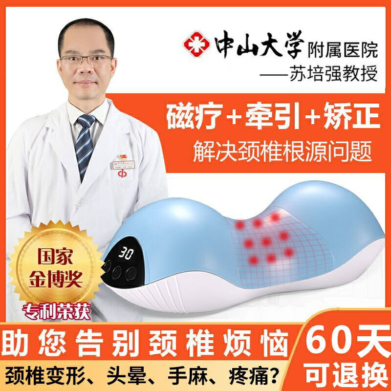 精品熱賣尚合元頸椎修復護頸枕勁椎病人反弓牽引器富貴包專用理療枕頭 吐司靠枕 吐司抱枕 吐司靠背枕 麵包吐司床頭靠背墊靠枕