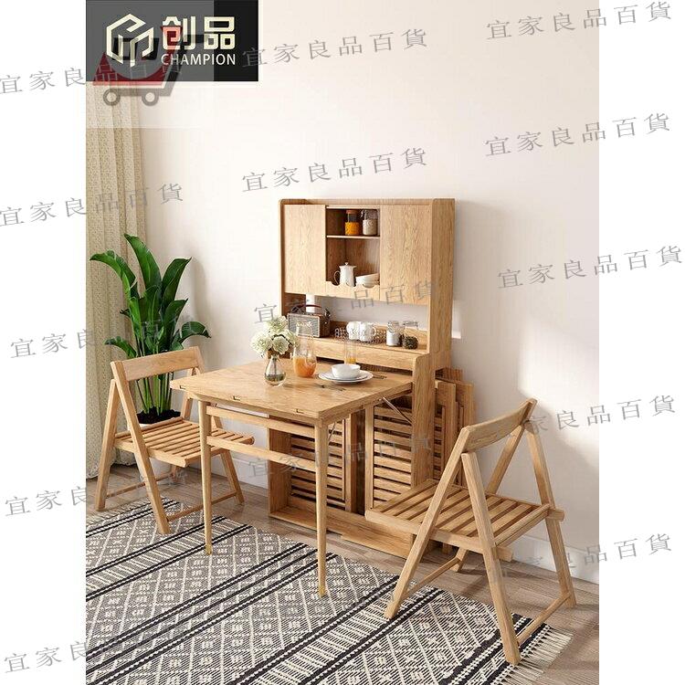 【宜家良品百貨】家具▼✔創品 日式折疊餐桌北歐伸縮餐桌小戶型帶儲物柜邊柜餐臺簡約吧臺