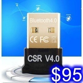 CSR4.0 USB迷你藍牙適配器 4.0 帶光碟 win10 音頻發射器適配器 桌電藍芽適配器