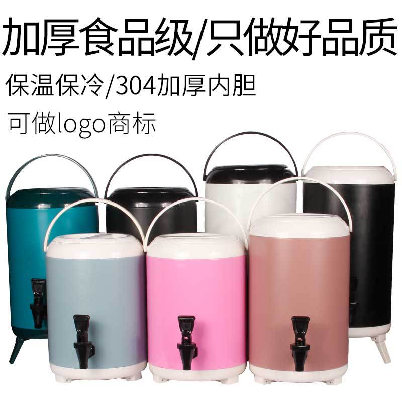 304奶茶保溫桶定logo新款奶茶桶加厚保溫不銹鋼茶水桶奶茶店用品 夢露日記